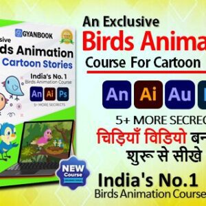 Exclusive Birds Animation Course For Stories