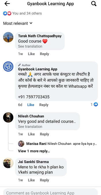 2d animation course gyanbook learning app reviews (6)